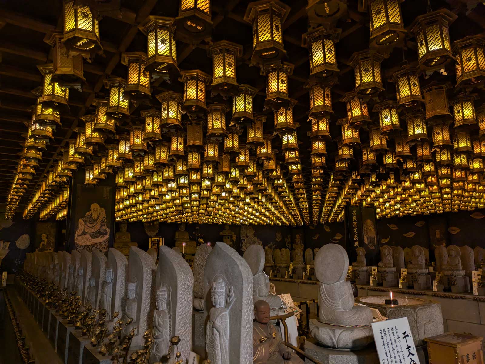 大聖院