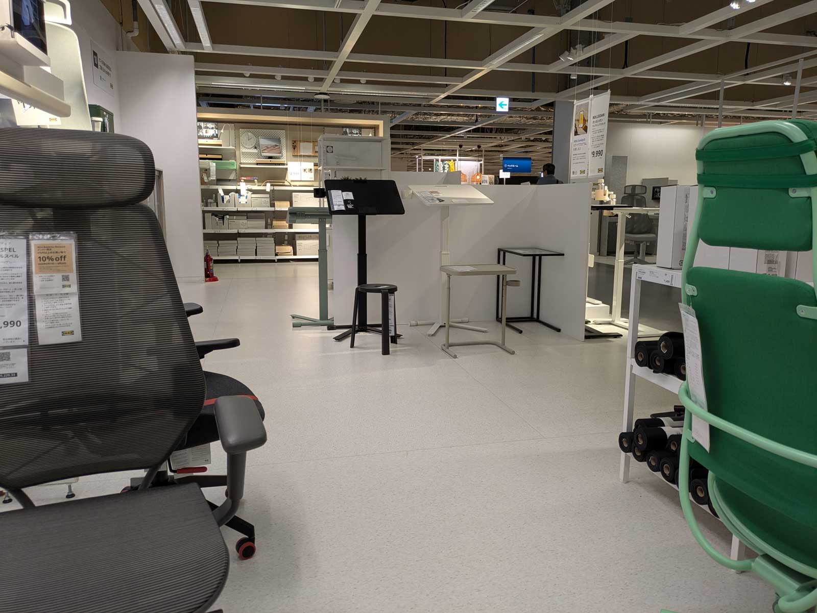 IKEA