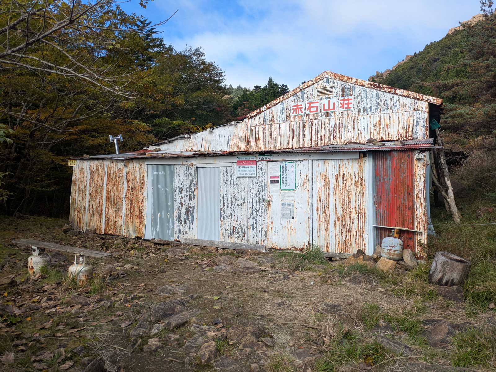 赤石山荘