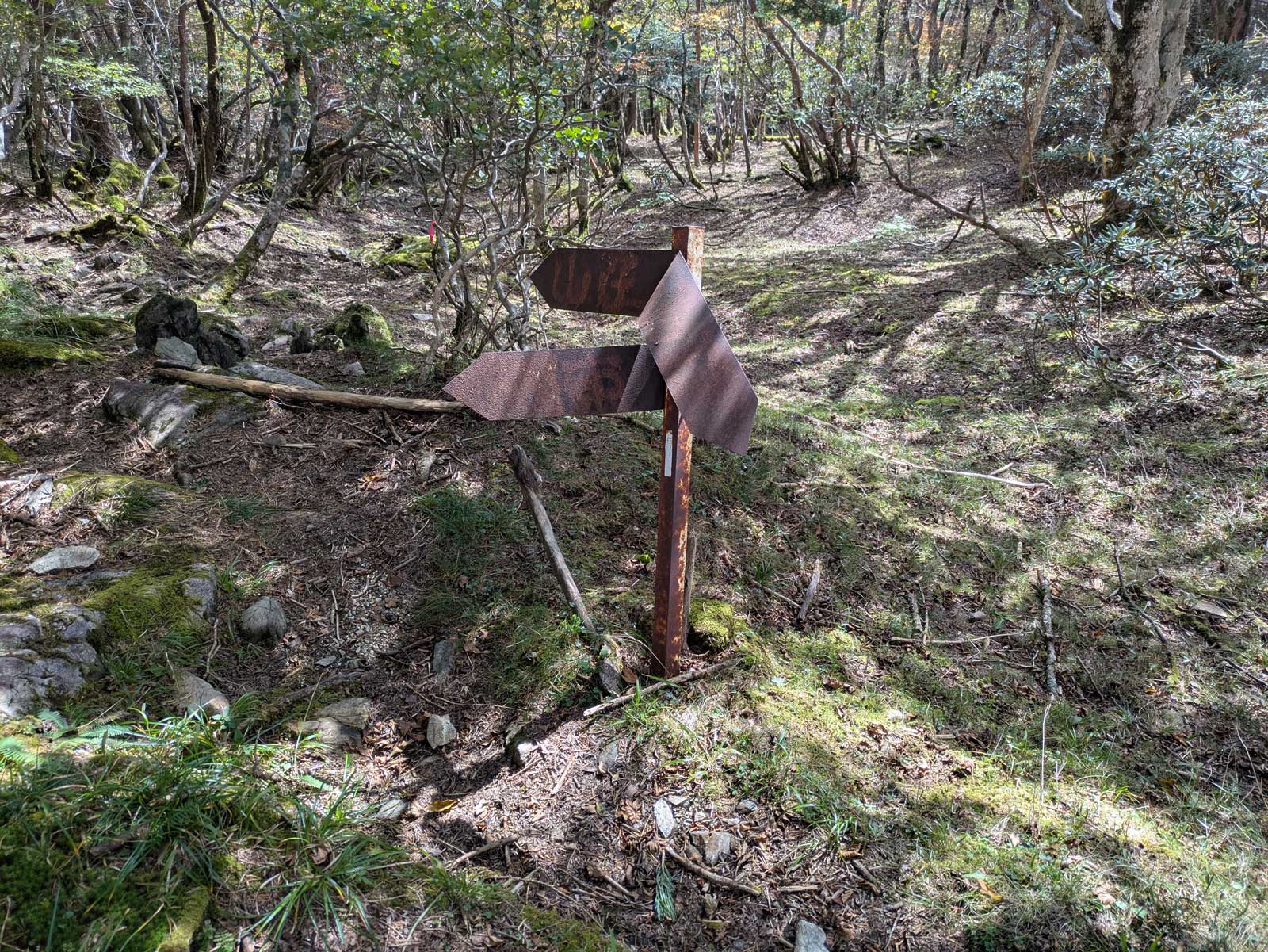 石室越